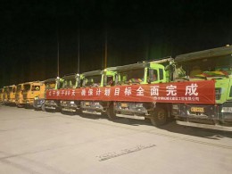 嘉峪關(guān)機場改擴(kuò)建工程飛行區(qū)場道工程施工項目一標(biāo)段