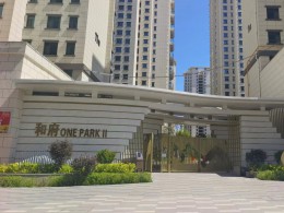 城鄉(xiāng)居壹號苑一期、二期項目